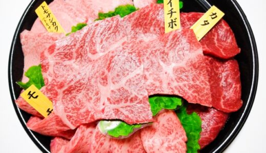 嫁ホワイト企業で霜降り焼肉を食す。